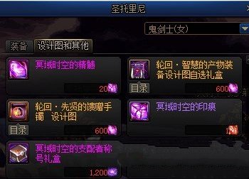 DNFڤʱյӡۻȡ