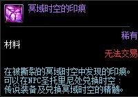 DNFڤʱյӡۻȡ