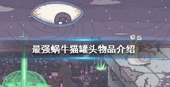 ǿţèͷʲô