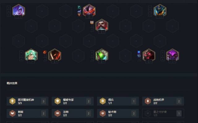 云顶之弈10.13盖伦拼多多阵容怎么玩