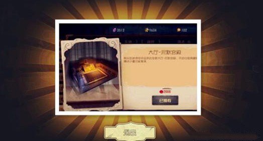 第五人格沉默宫殿怎么样