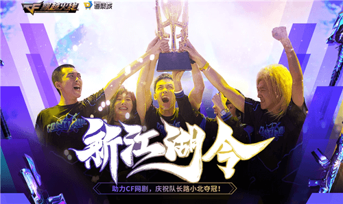 CF八月新江湖令活动地址在哪里