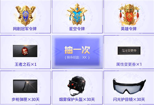 CF八月新江湖令活动地址在哪里
