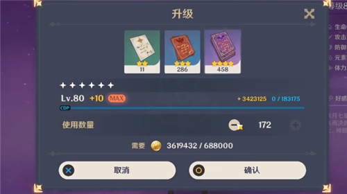 ԭ8090辭