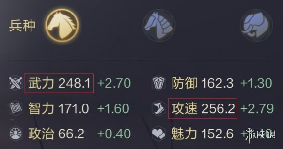 游侠网2