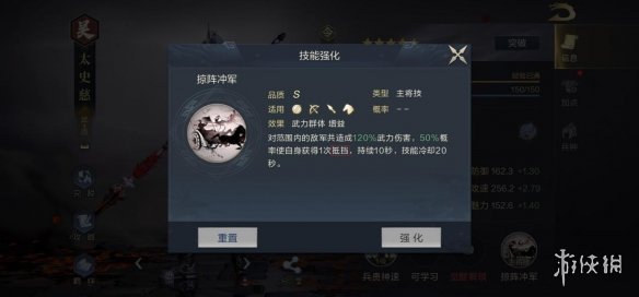游侠网3