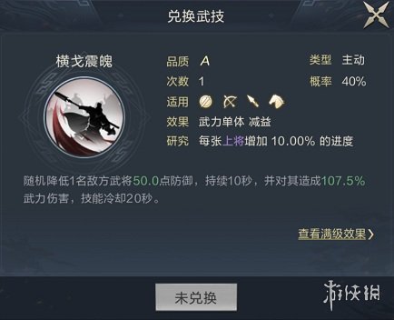 游侠网5