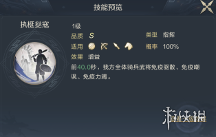 游侠网4