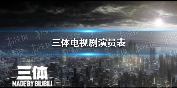 6969於和偉 飾 史強6969王子文 飾 青年葉文潔6969林永健