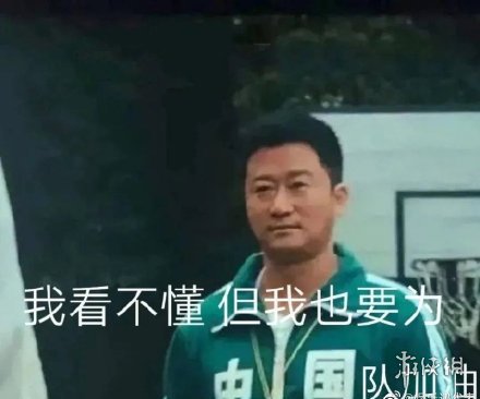 吳京中國衣服表情包 吳京中國衣服原圖 吳京表情包中國服原圖