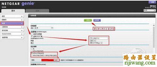 netgear,,192.168.0.1,· ,ڴ·,wds,ǽ·