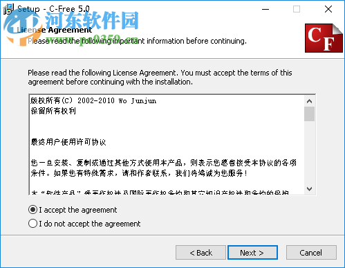 c-free5.0װƽ̳
