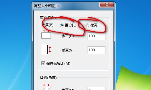 如何修改圖片像素手機如何修改照片像素手機如何改照片像素大小