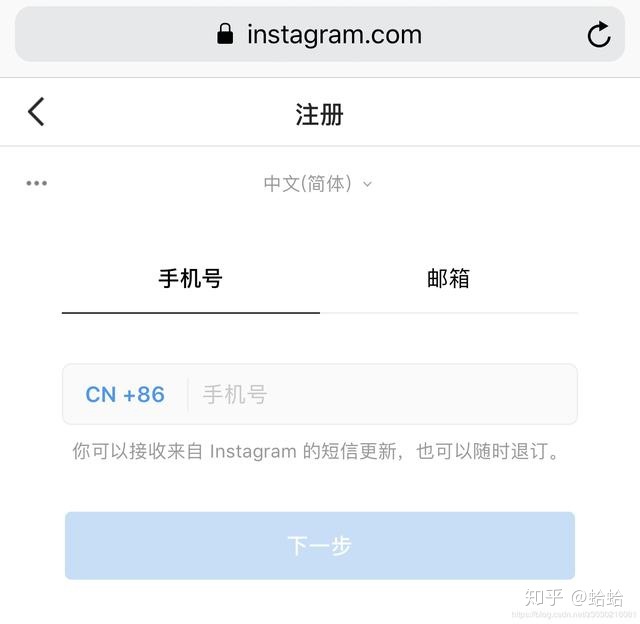 instagram注册图片