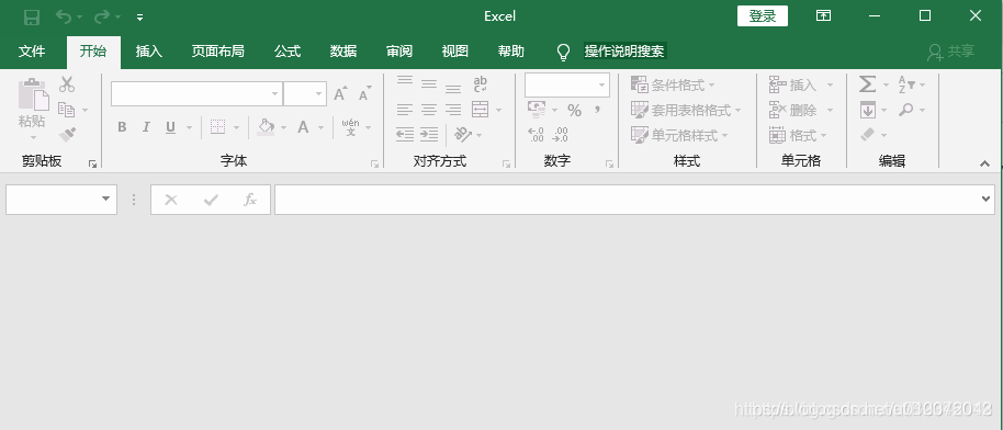 Excel 2016򿪺ʾֻлɫô Excel 2016򿪺ʾɫհҳ