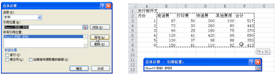 ôʹExcel2010λúϲ㹦