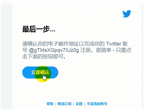 ôע᣿ôע twitterֻע̳̣