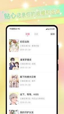 免耽漫画官网在线阅读，免费无删减版漫画大全！