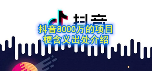 æŠ–Ÿ38000ä¸‡çš„¡1ç›®æ—å«ä1‰å‡oå„ä»‹ç»