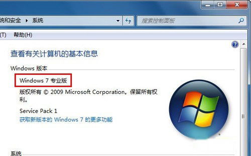 win7ϵͳaeroûô win7콢ôûaeroѡ