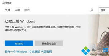 windows10ҪǮװһwin10Ǯ