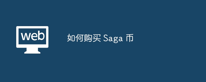 ι Saga 