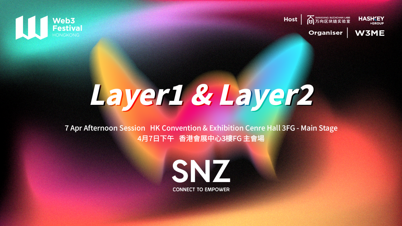 snzЭġʩlayer1&layer2̳web3껪᳡ɹٰ