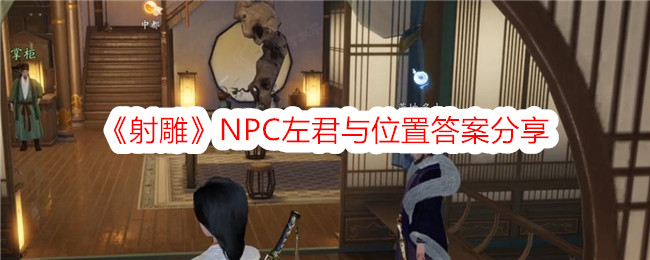 NPCλô𰸷