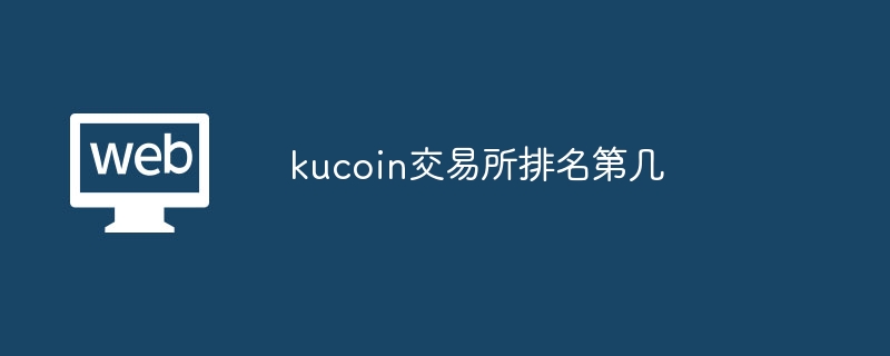 kucoinڼ