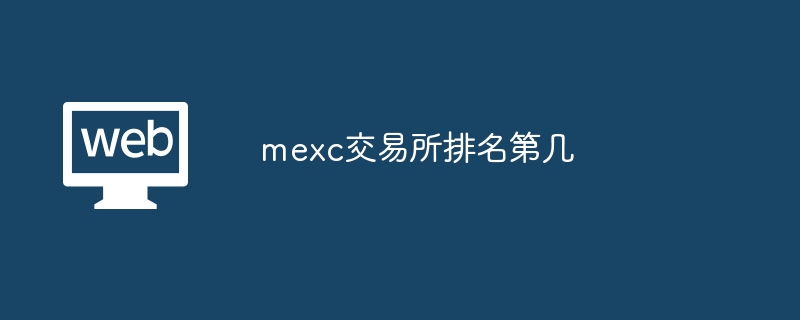 mexcڼ