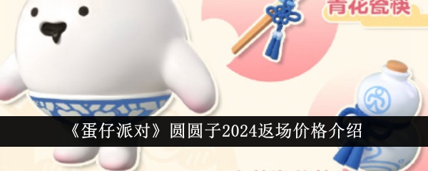 ɶԡԲԲ2024۸