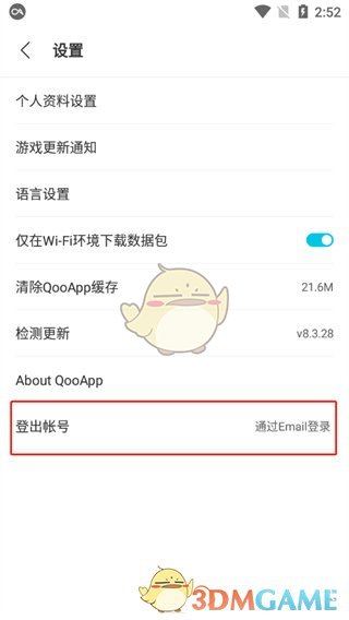 QooApp޸뷽