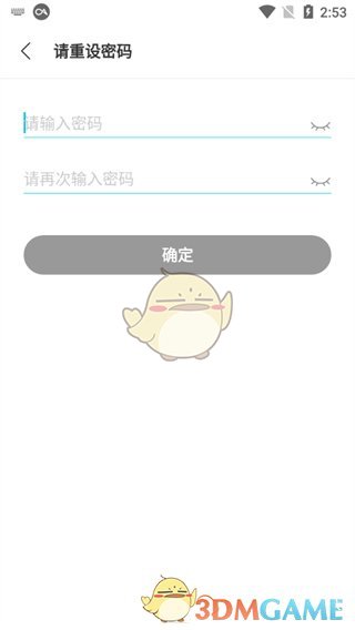 QooApp޸뷽