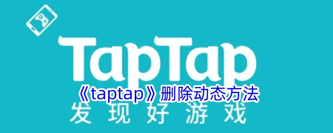 taptapɾ̬