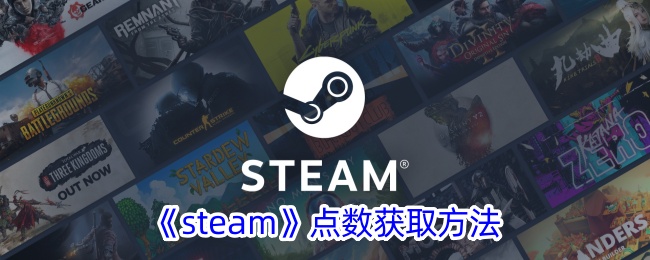 steamȡ