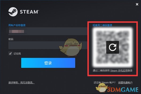 steamÿа鿴