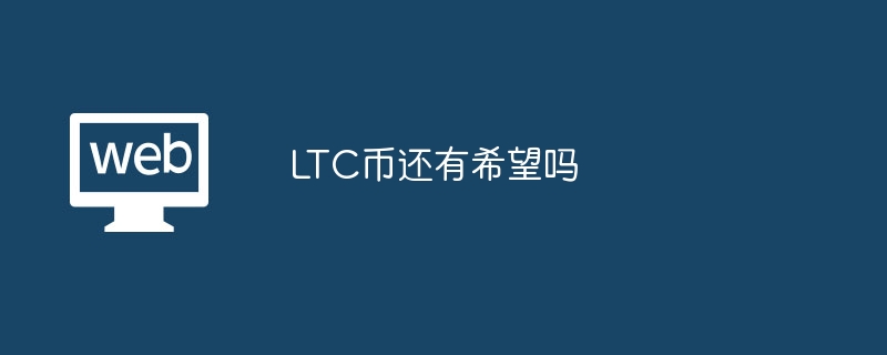 LTCһϣ