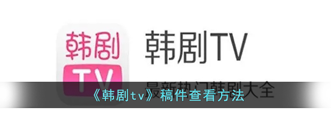 tv鿴