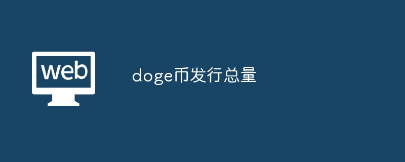 dogeҷ