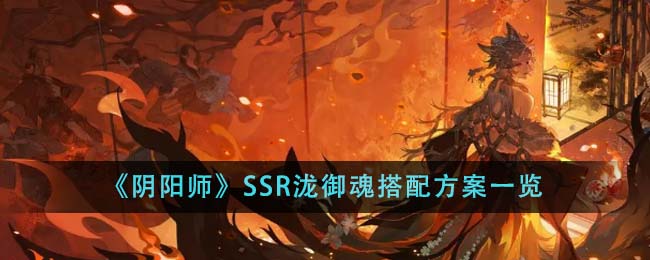 ʦSSR䷽һ