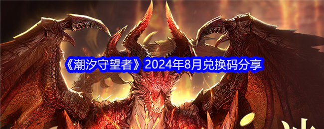 ϫߡ20248¶һ