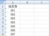 Word齱ȯ?齱ȯ̷̳