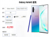 note10۰͹ʲô ߶ԱȽ
