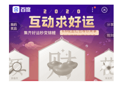 ٶȡ2020껥ô