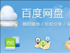 ٶ̷ռ֪ͨ1겻¼2TΪ100G