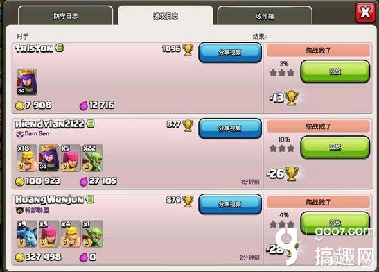 ͻClash of Clans1֮Դ18000Դ