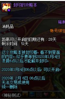 ³ʿزԻô DNFزԻ淨