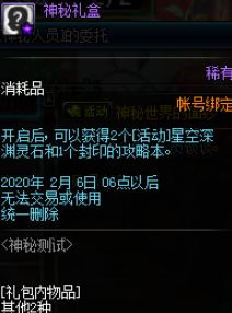 ³ʿزԻô DNFزԻ淨