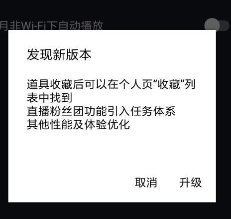 app汾汾
