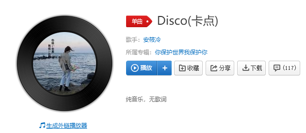 discoĵϸ